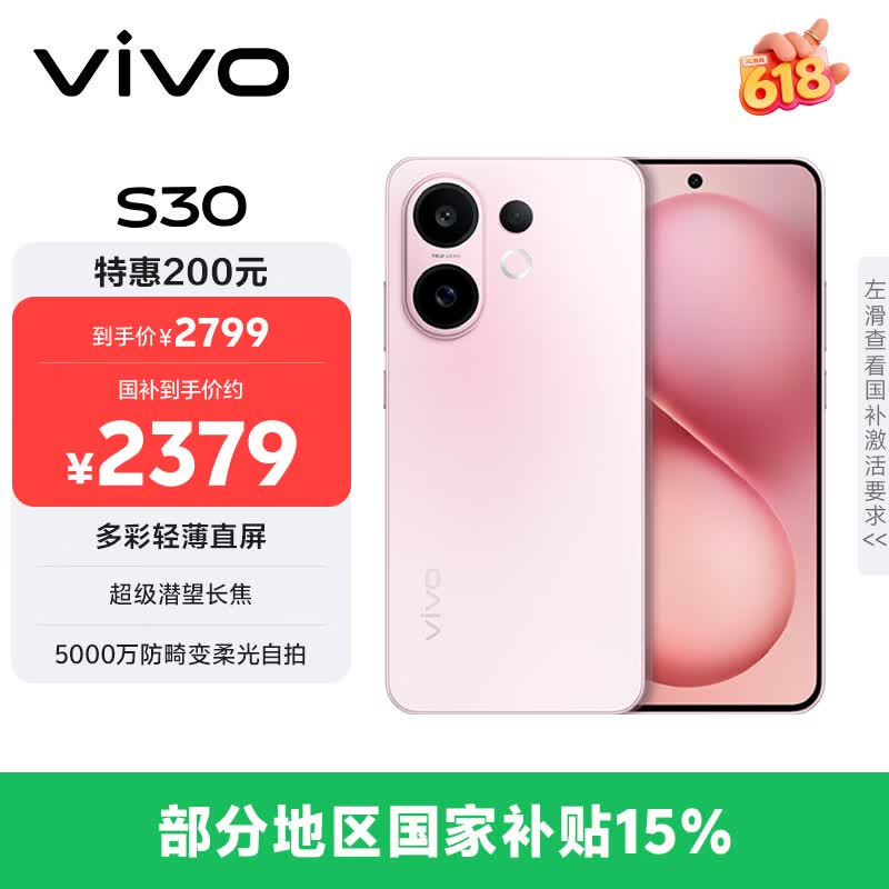 1868元 - 线报酷
