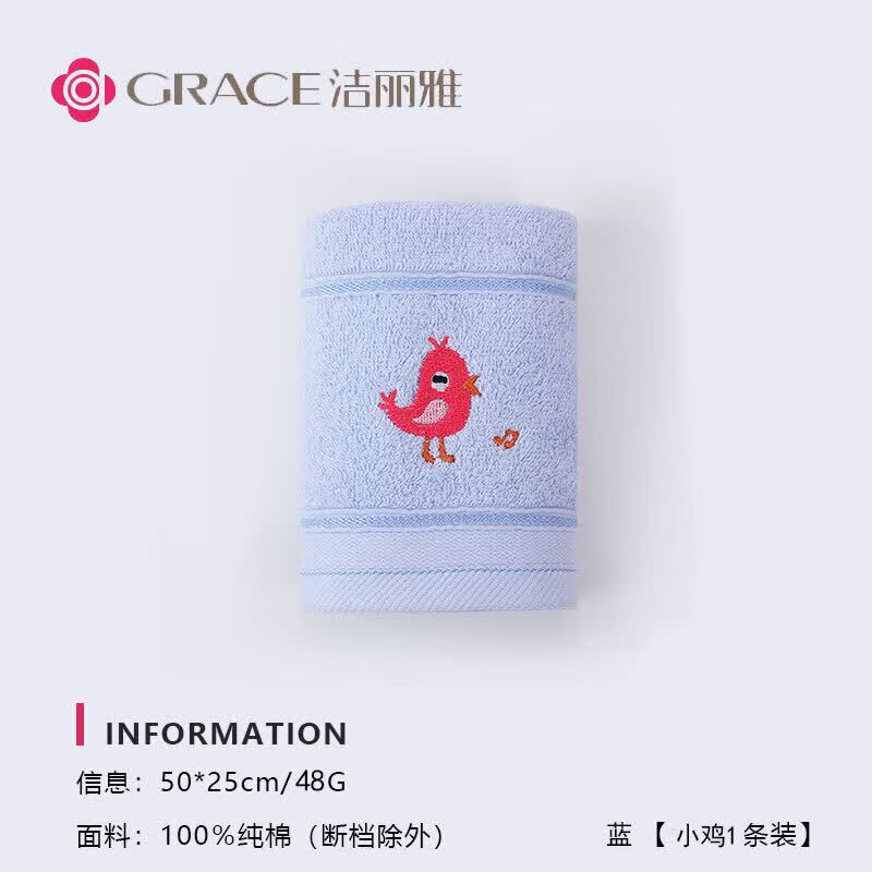 洁丽雅（Grace）A类儿童毛巾纯棉卡通吸水毛巾洗脸面巾中巾口水巾 【水果系列 粉蓝黄紫】四条装