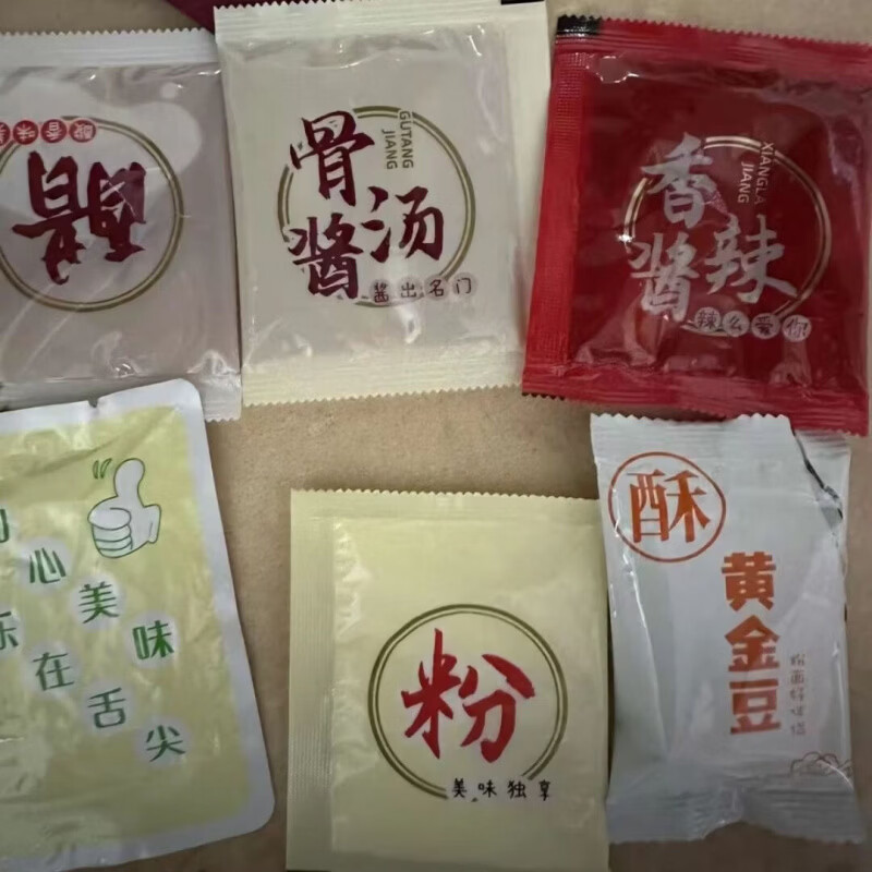 食粉食荟五谷杂粮渔粉家庭装正宗原味麻辣速食方便酸辣五谷杂粮渔粉 (五谷鱼粉原味)2袋