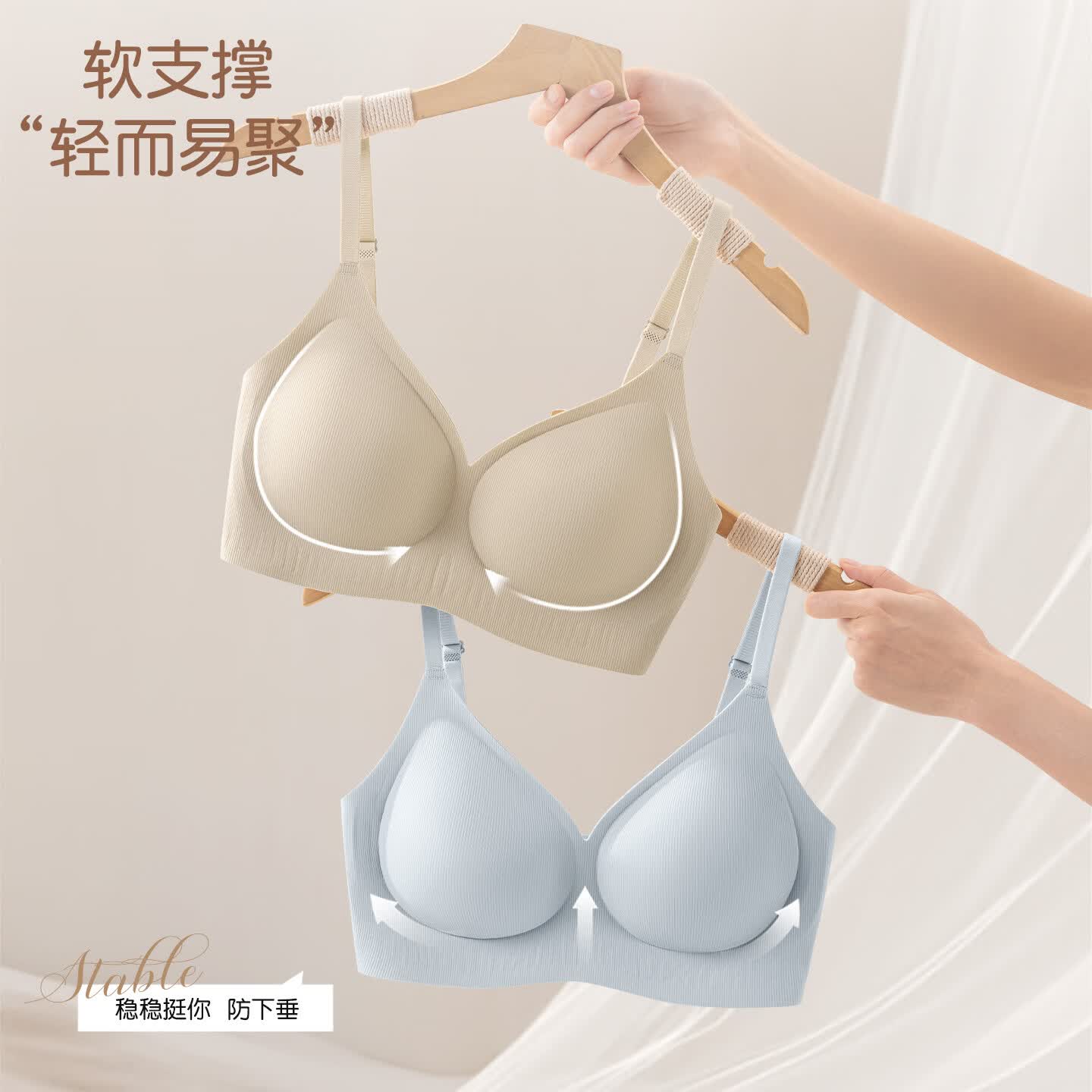 草本初色女士内衣女凉感冰丝春夏季裸感亲肤舒适清凉透气聚拢防下垂文胸 粉底肤+香槟白 M 建议【75ABC 95-110斤】