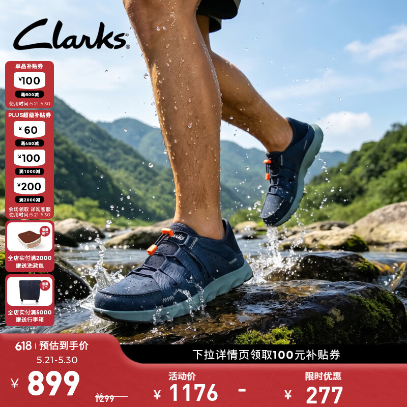 Clarks其乐城市户外系列男鞋舒适轻便透气休闲鞋户外运动鞋男 海军蓝 261703077 42