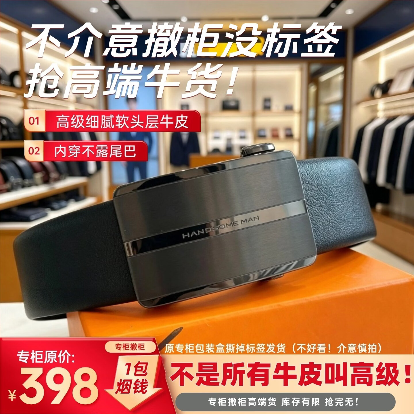 【专柜撤柜高端皮带】高级细腻头层软牛皮自动扣皮带商务正品清仓 自动扣【高级细腻头层牛皮】外穿【1】 120cm 【181-200斤】37-40码