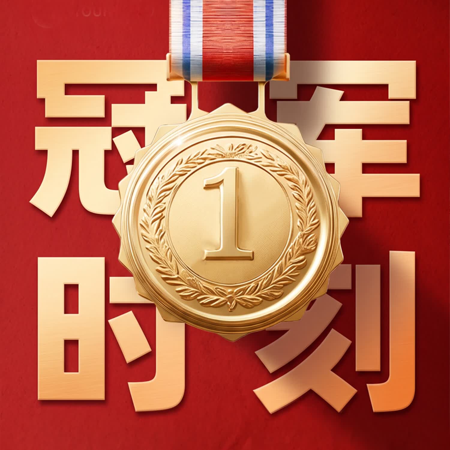 61S佳明255表带 超轻0.006kg 无感呼吸表带 适用Forerunner265/255/965/970快拆22mm 马拉松运动装备 【冲线红】赛事PB纪念 22mm