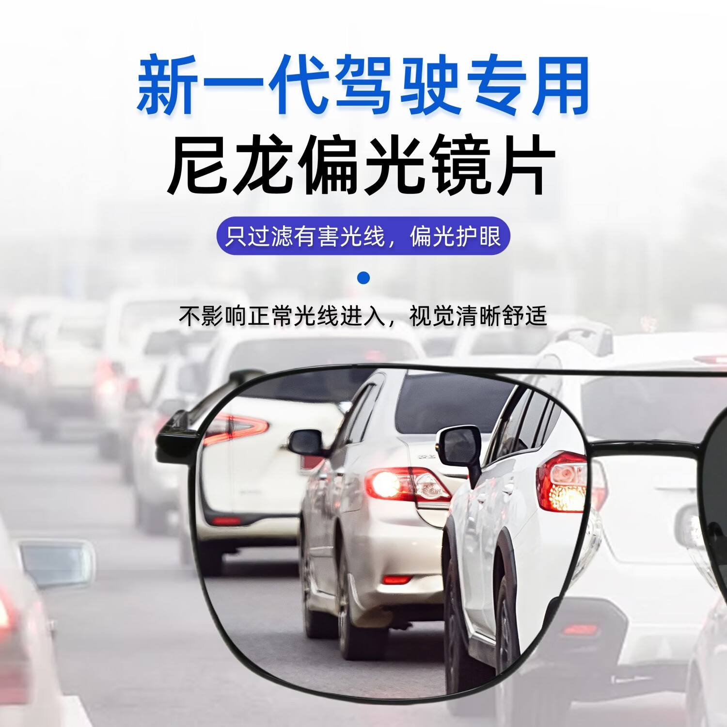 JNS男士偏光太阳眼镜2026新款蛤蟆镜开车驾驶司机专用太阳镜高档墨镜 银框灰片（偏光日用） 6711