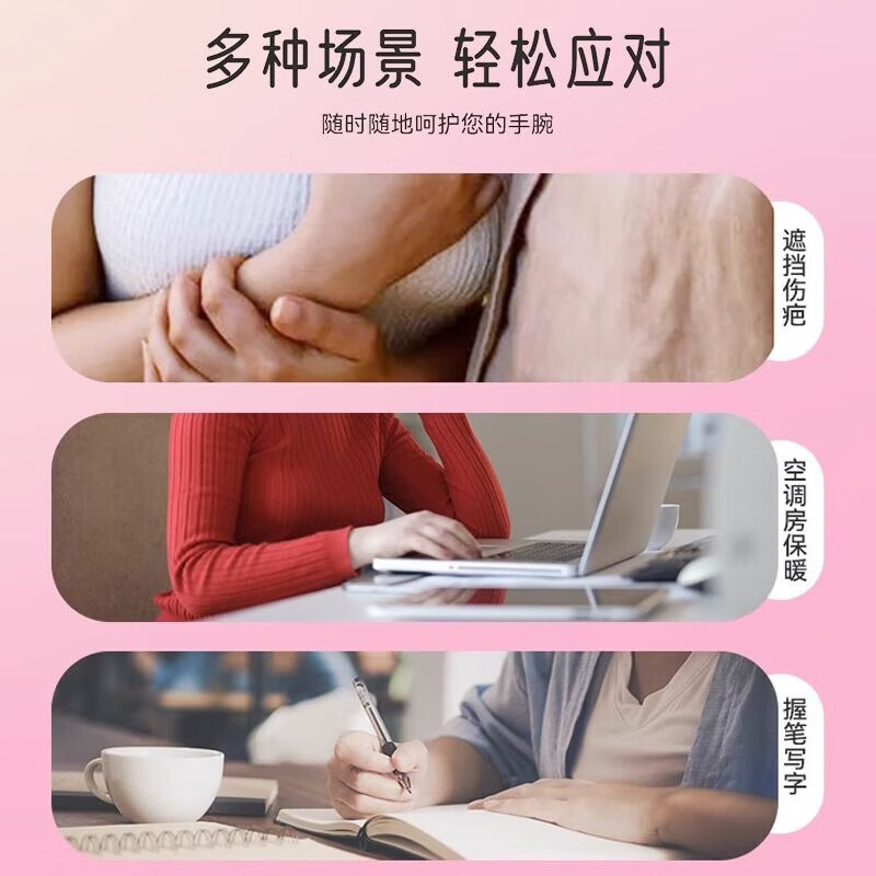 【严选】排球护腕专业中考学生女羽毛球薄款护套护臂扭伤运动防护 公主粉波浪 1个
