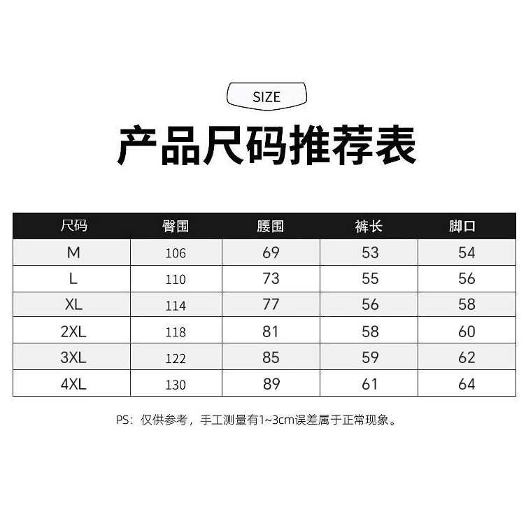 梦特娇(MONTAGUT)凉感高弹夏季吸汗透气弹力中裤短裤居家裤大码冰丝速干裤子男 黑色【冰丝短裤-印花款】 L 【建议115-135斤】