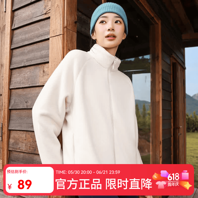 雪中飞新款男女同款摇粒绒外套秋装上衣长袖内胆薄外套秋衣休闲装 米白|8011 XL /175/96A