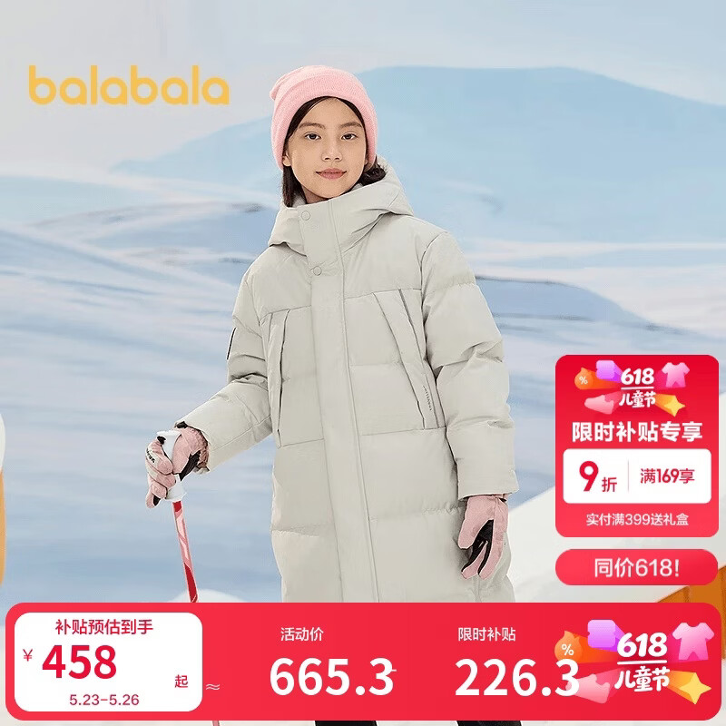 巴拉巴拉儿童羽绒服中长款冬加厚外套男女童2025连帽亲子装保暖防风防泼水