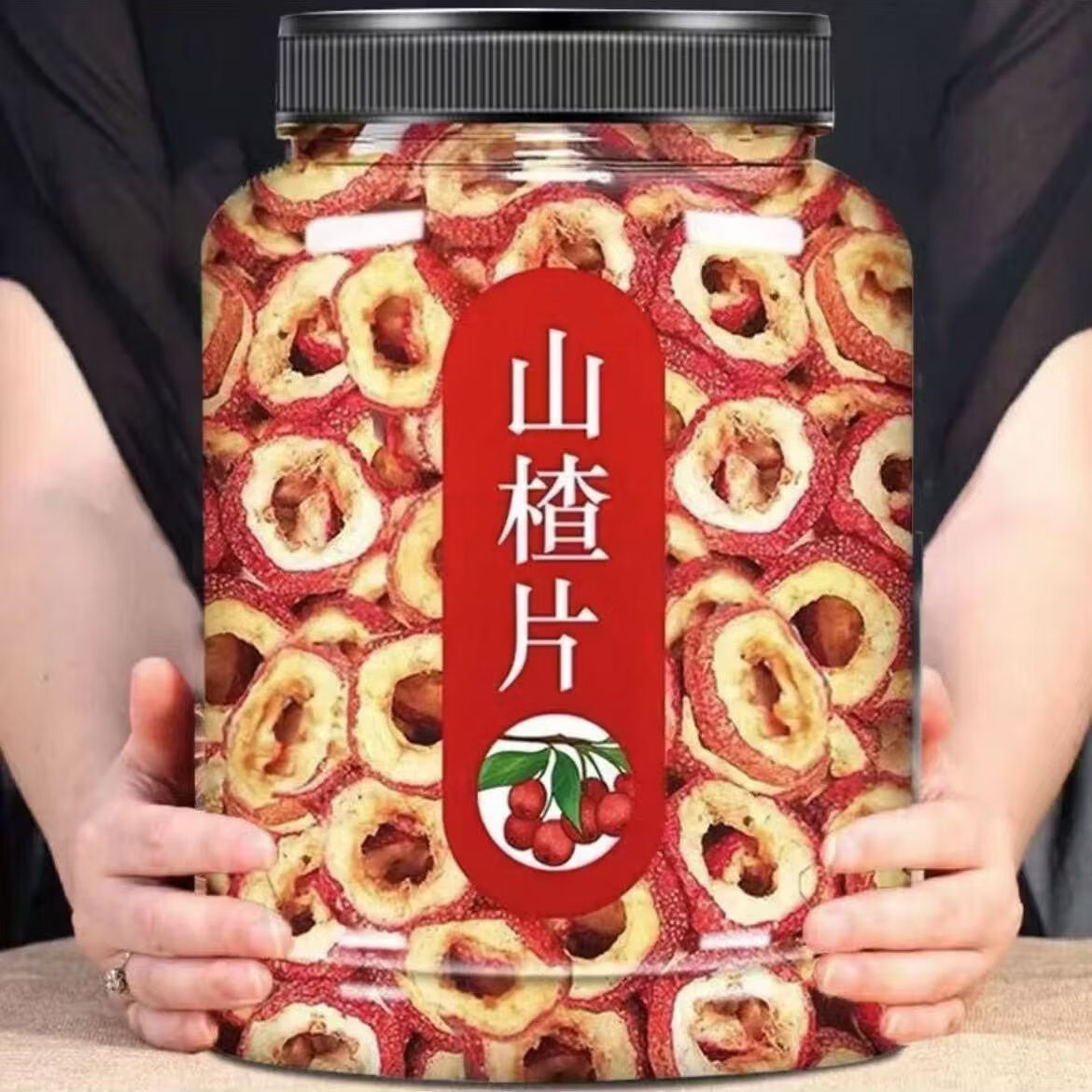 协穆正宗特一级山楂一等品无硫空心无核山楂干片中药材泡水开胃养生茶 出口级山楂600克*4罐装