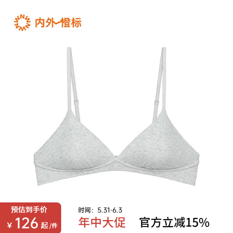NEIWAI 内外文胸女法式棉质三角杯固定胸垫撞色花芽蝴蝶结小胸聚拢胸罩 浅花灰 L