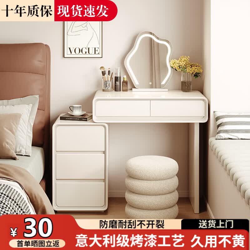 立太实木梳妆台卧室小户型化妆桌子化妆台斗柜一体梳妆柜床头柜置物柜 70cm桌+30cm斗柜+云朵镜+甜甜圈凳