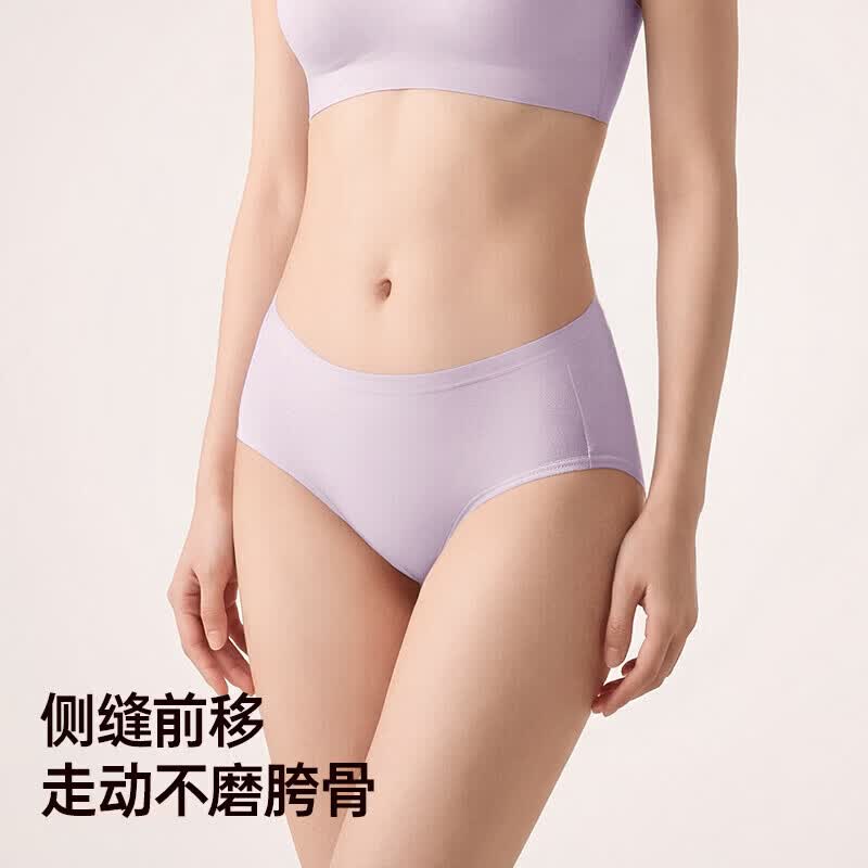 幸棉（LUCKMEEY）10A纯棉内裤女士加长裆透气无痕中腰少女生三角短裤薄款夏 海盐蓝+轻雾粉+灰杏色 【中腰 柔软精梳棉】 M （100-115斤）