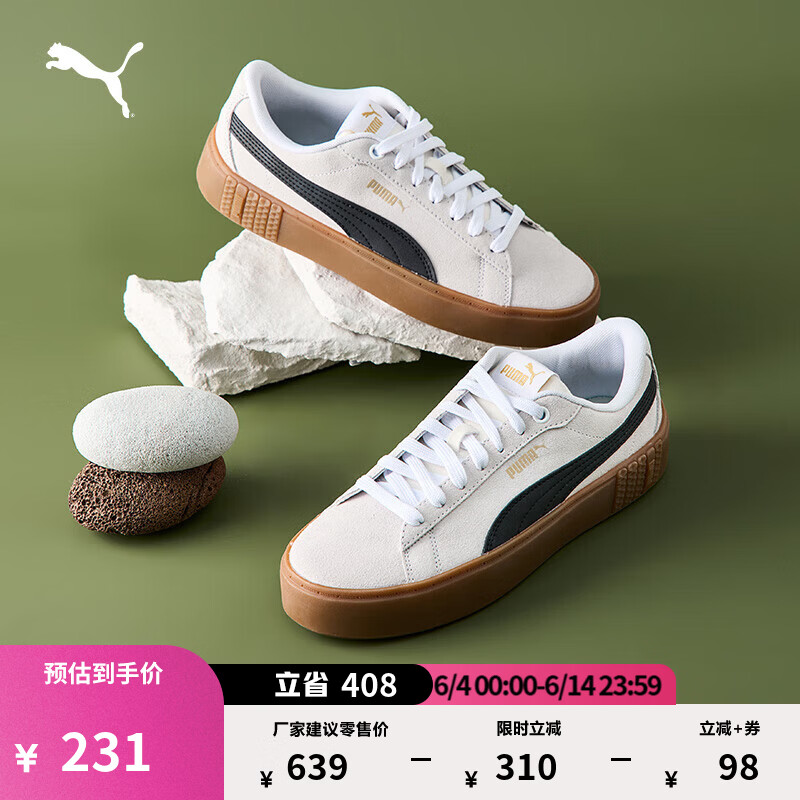 彪马（PUMA）官方女子经典复古胶底厚底增高休闲板鞋松糕鞋PLATFORM 373037 白-黑色-树胶色-07 37