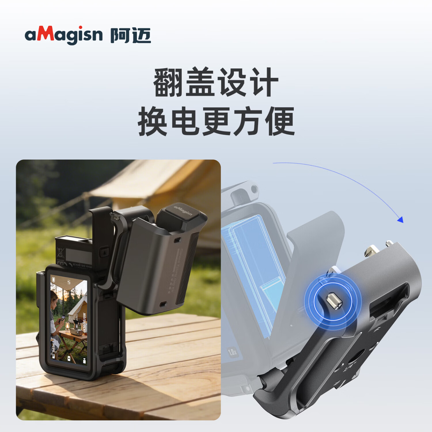 aMagisn(阿迈)适配大疆Action5Pro/4/3超轻金属兔笼保护框运动相机快拆配件硅胶套保护壳相机配件 【Action5Pro/4/3】超轻兔笼-47g