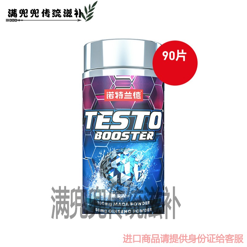 促睾 相关京东优惠商品推荐降序 价格图片品牌优惠券 虎窝购 促睾 相关京东优惠商品推荐降序 价格图片品牌优惠券 虎窝购