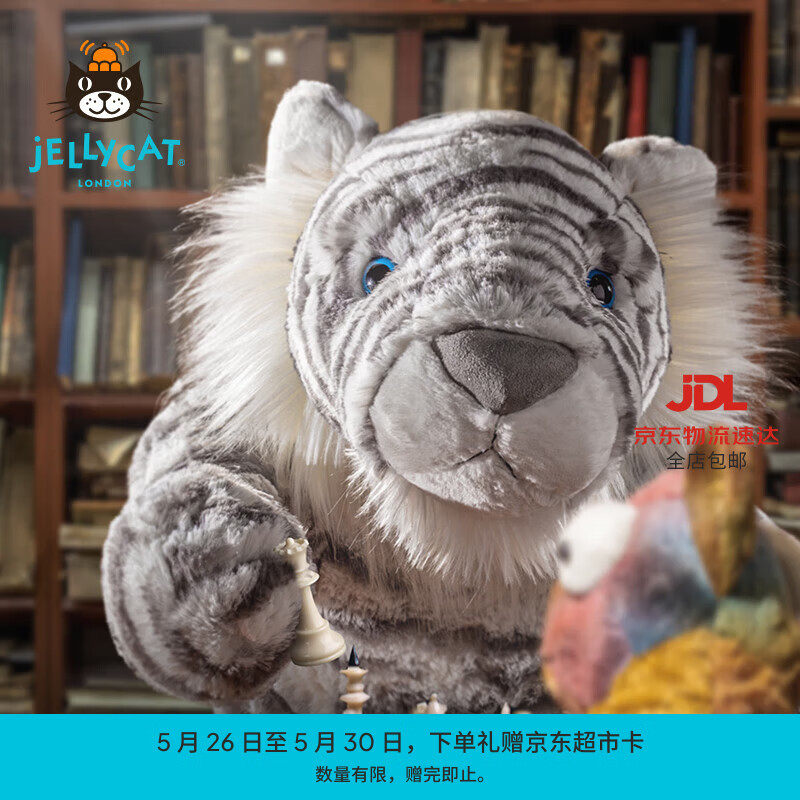 Jellycat萨夏雪虎毛绒玩偶安抚送礼儿童节生日礼物 白色和灰色 H8 X W21 CM
