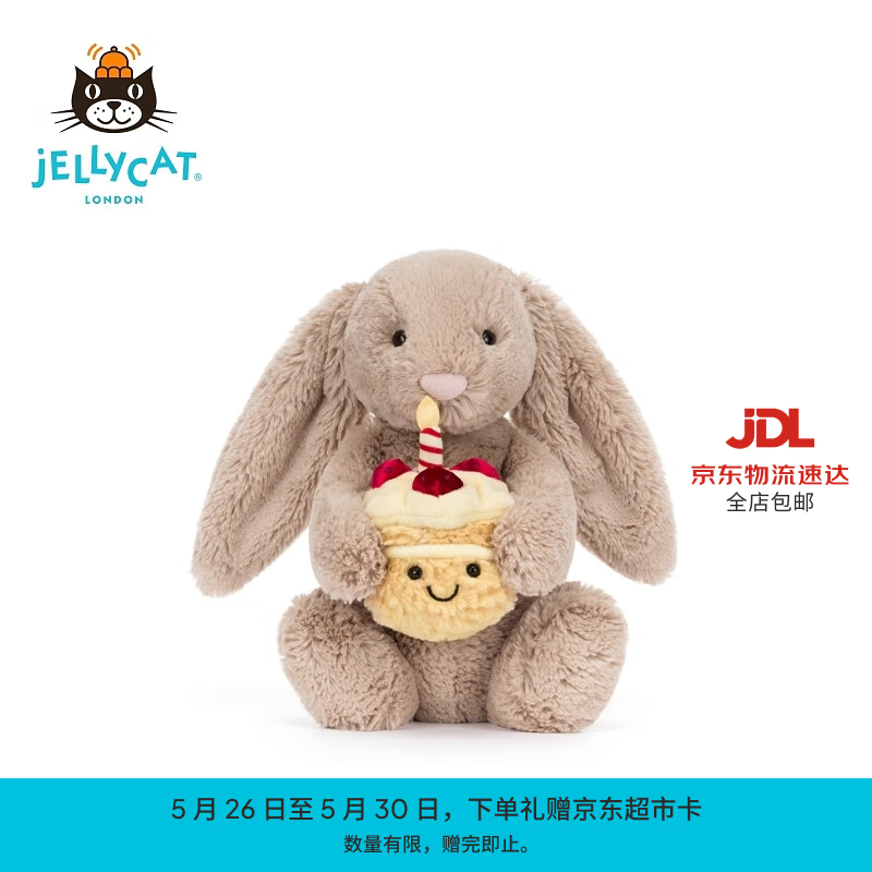 Jellycat害羞生日米色邦尼兔动物毛绒玩偶安抚娃娃送礼儿童节生日礼物 害羞生日米色邦尼兔 Medium