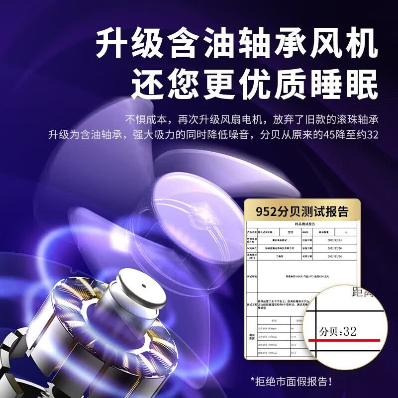 格林盈璐灭蚊灯GM952家用灭蚊器驱蚊器驱蚊灯餐厅吸入式物理吸蚊器电蚊灯 白色