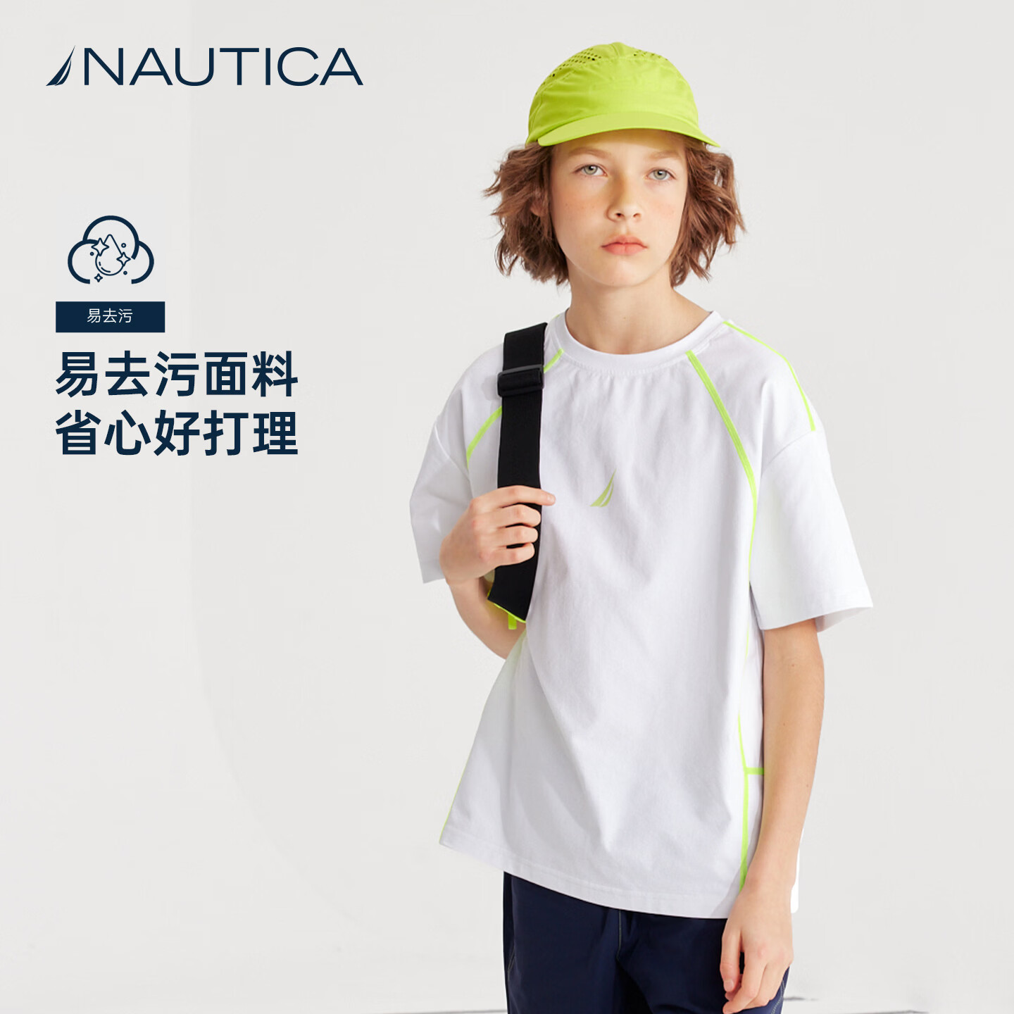 NAUTICA【防晒速干】NAUTICA诺帝卡童装男童短袖儿童t恤女童夏装上衣运动 白色【航海】 140