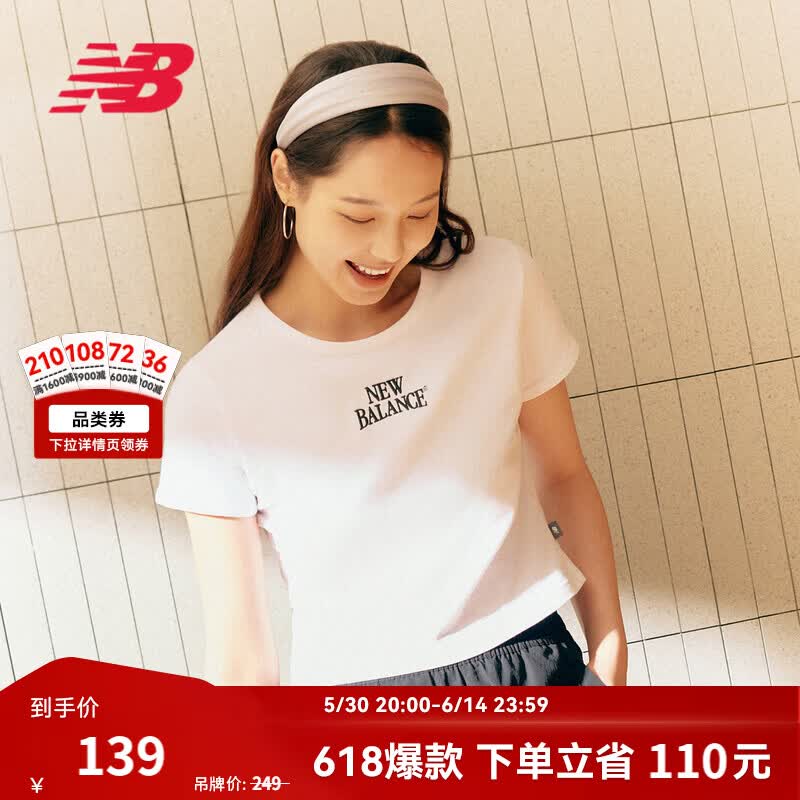 NEW BALANCENB官方26新款夏季女款舒适透气时尚百搭圆领短袖T恤 WT WT61Y33Q M