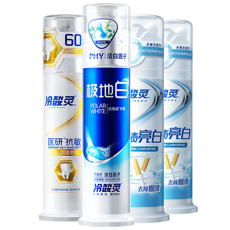 冷酸灵泵式成人牙膏套装专业抗敏美白去渍 4支装共500g【吴磊同款】