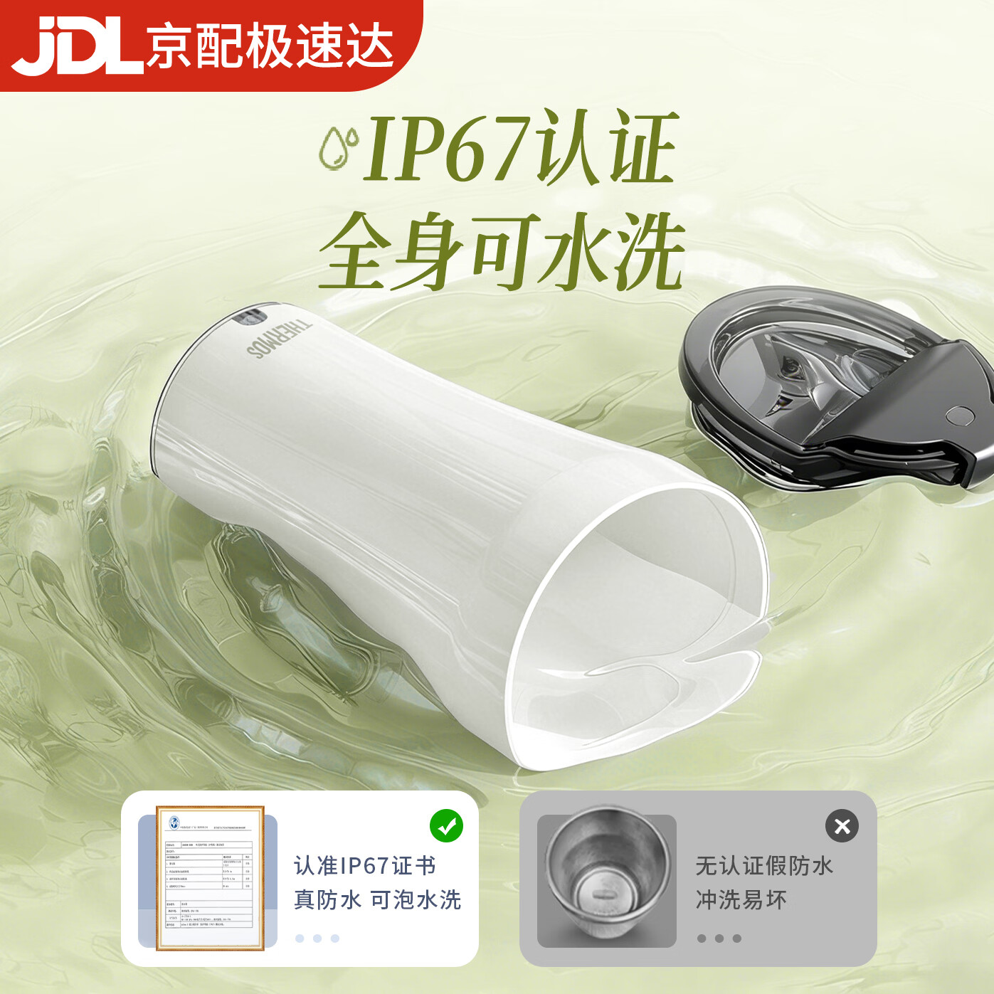 膳魔师(THERMOS)便携电动搅拌杯咖啡杯新款陶瓷涂层车载办公室保温杯高颜值水杯子 膳魔师-极光紫【陶瓷层内胆400ml】+咖色杯套