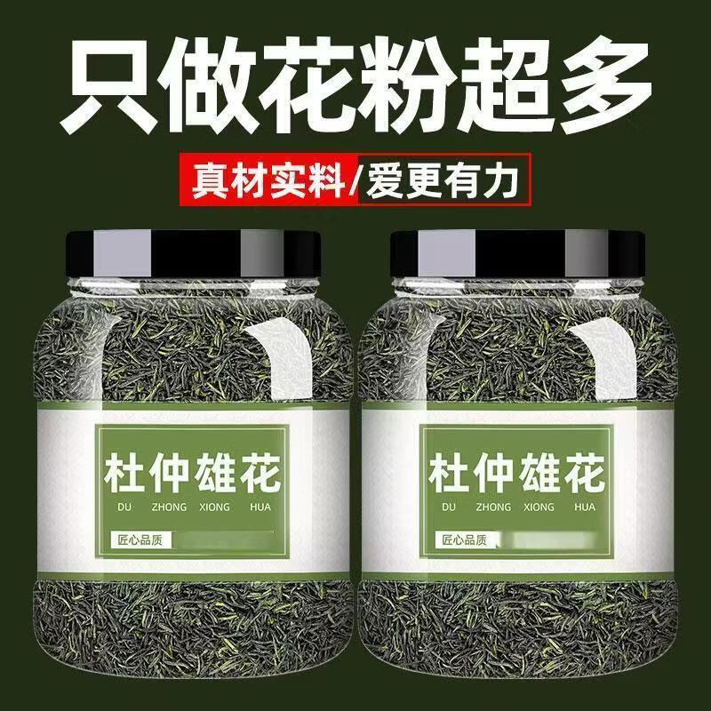 同仁堂（TRT）正品特一级杜仲雄花男人茶嗷嗷叫重振雄风回春养生茶 杜仲雄花补肾强骨 150g*4罐