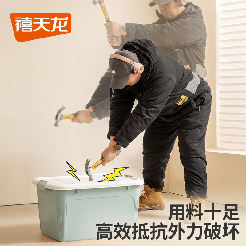 禧天龙 加厚收纳箱大号强韧性塑料衣物书籍零食整理箱储物箱 樱草蓝55升3个装 57.8*43.3*33.3cm 升级新材料 实测不虚标