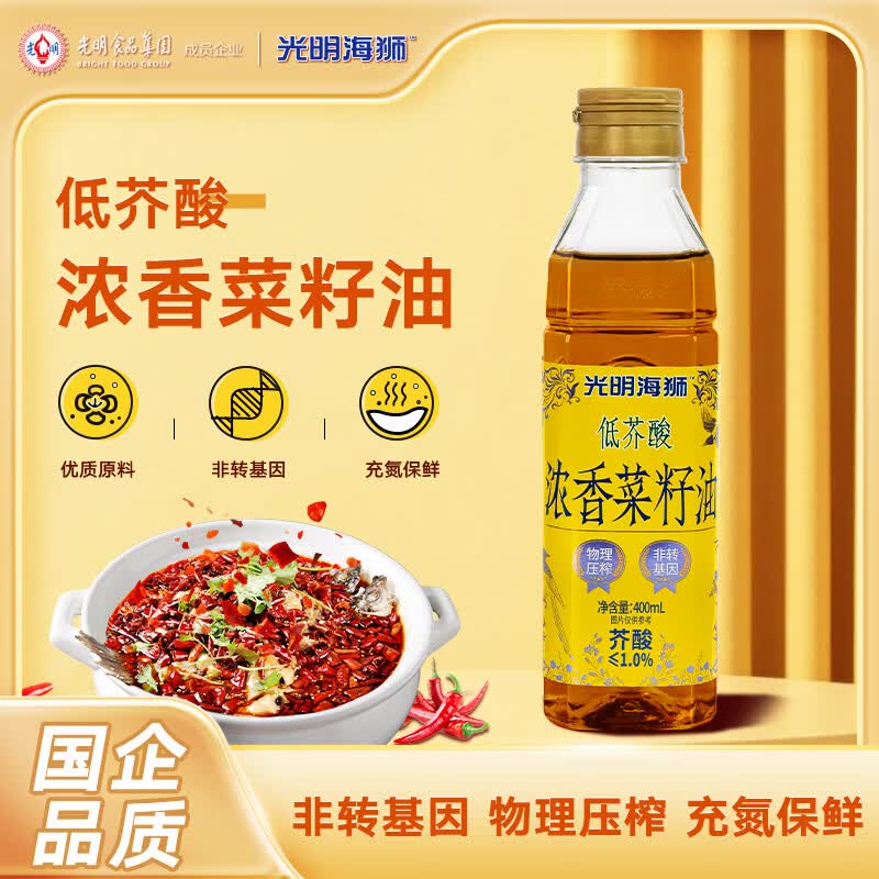 海狮食用油 低芥酸浓香菜籽油400ml 物理压榨非转基因