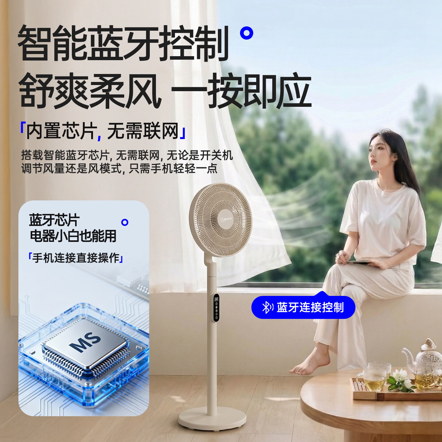 MI小米椒系列电风扇家用柔风落地扇立式风扇智能遥控七叶大风量直流无刷电机静音一级能效节能 【旗舰款】直流变频无刷电机+百档控风+一级能效 2026新款|一级能效|纯铜电机|百档风速