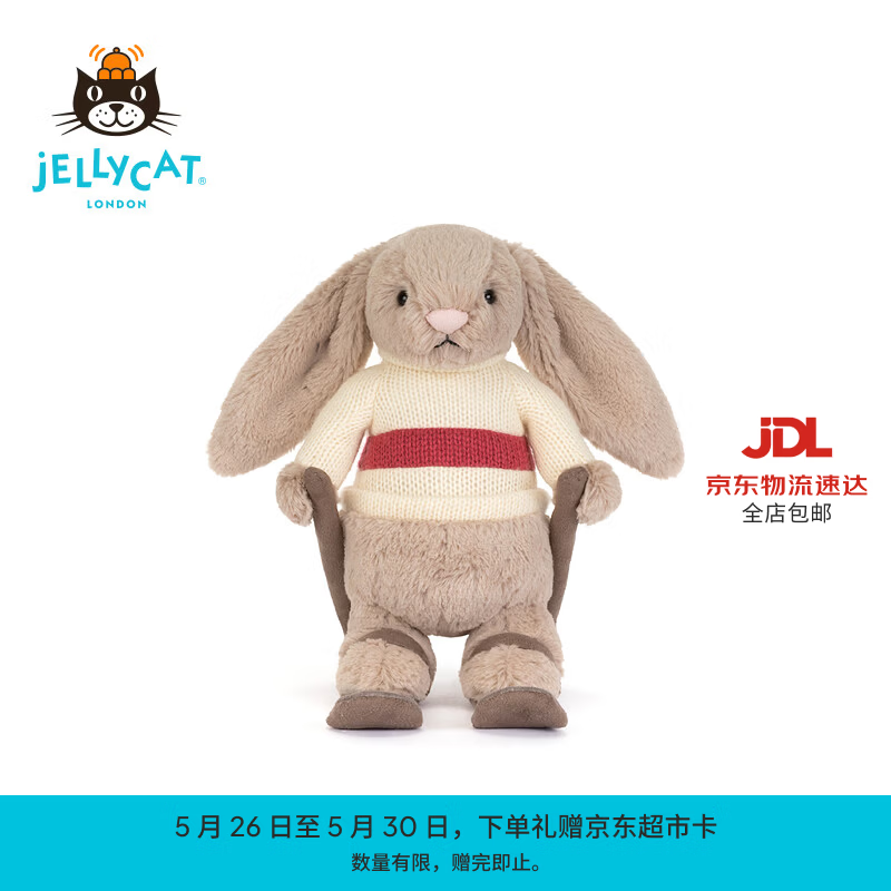 Jellycat害羞邦尼兔夺冠滑雪装毛绒玩具玩偶送礼儿童节生日礼物26春夏新品 褐色 Medium