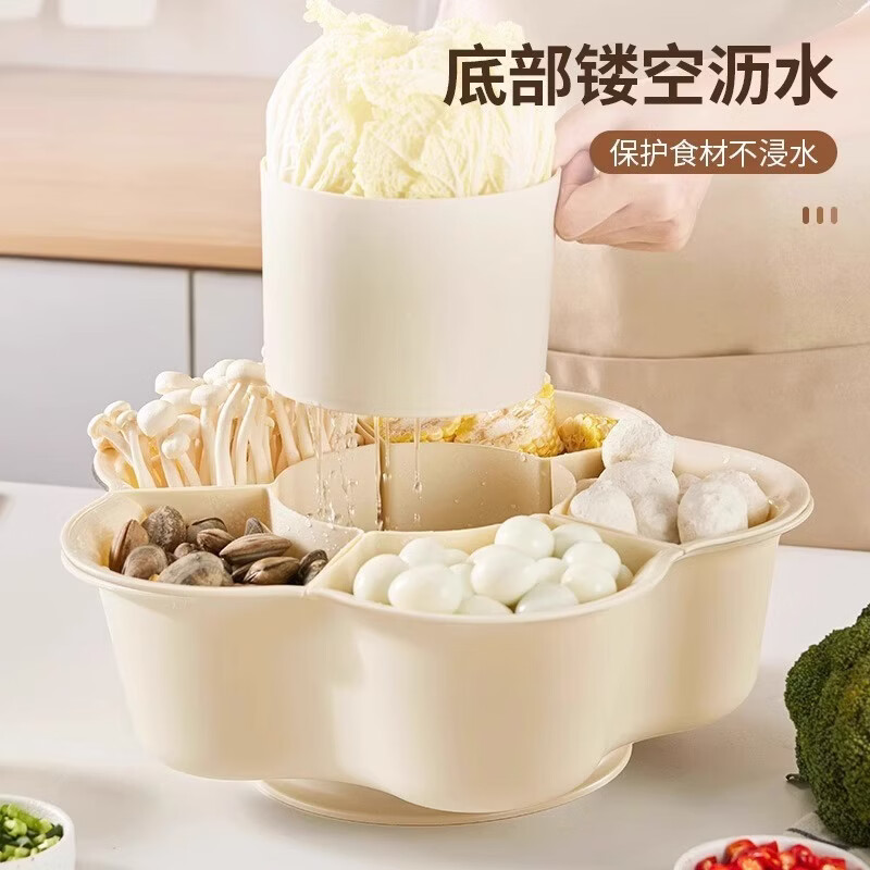 桔子灯笼厨房蔬菜火锅配菜盘 双层水果分格拼盘餐盘 家用沥水收纳盘子 奶油色【pp旋转备菜盘9格】