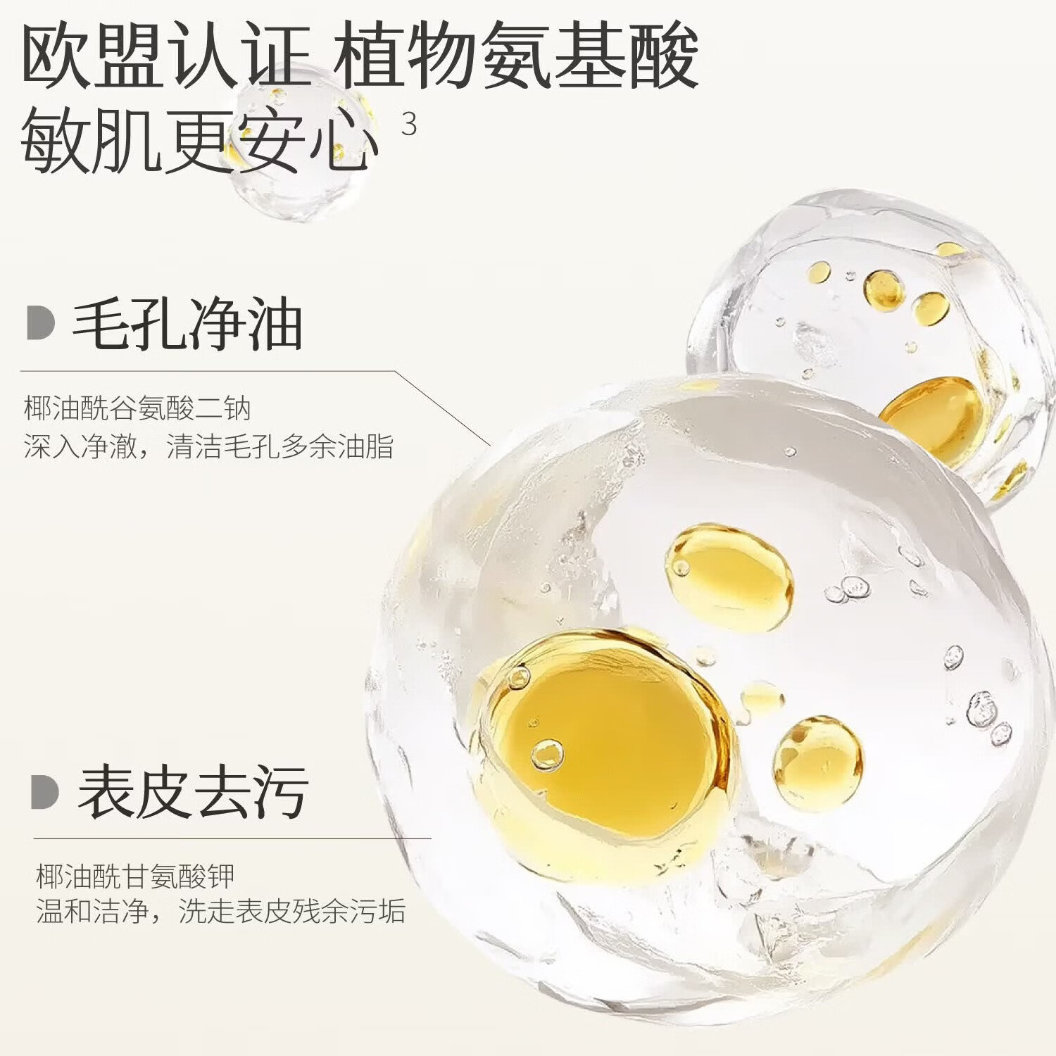 半亩花田(Little Dream Garden) 米酵氨基酸泡泡洁面慕斯洗面奶深层清洁控油敏感肌男女礼物 【超值囤货】米酵慕斯500g*2