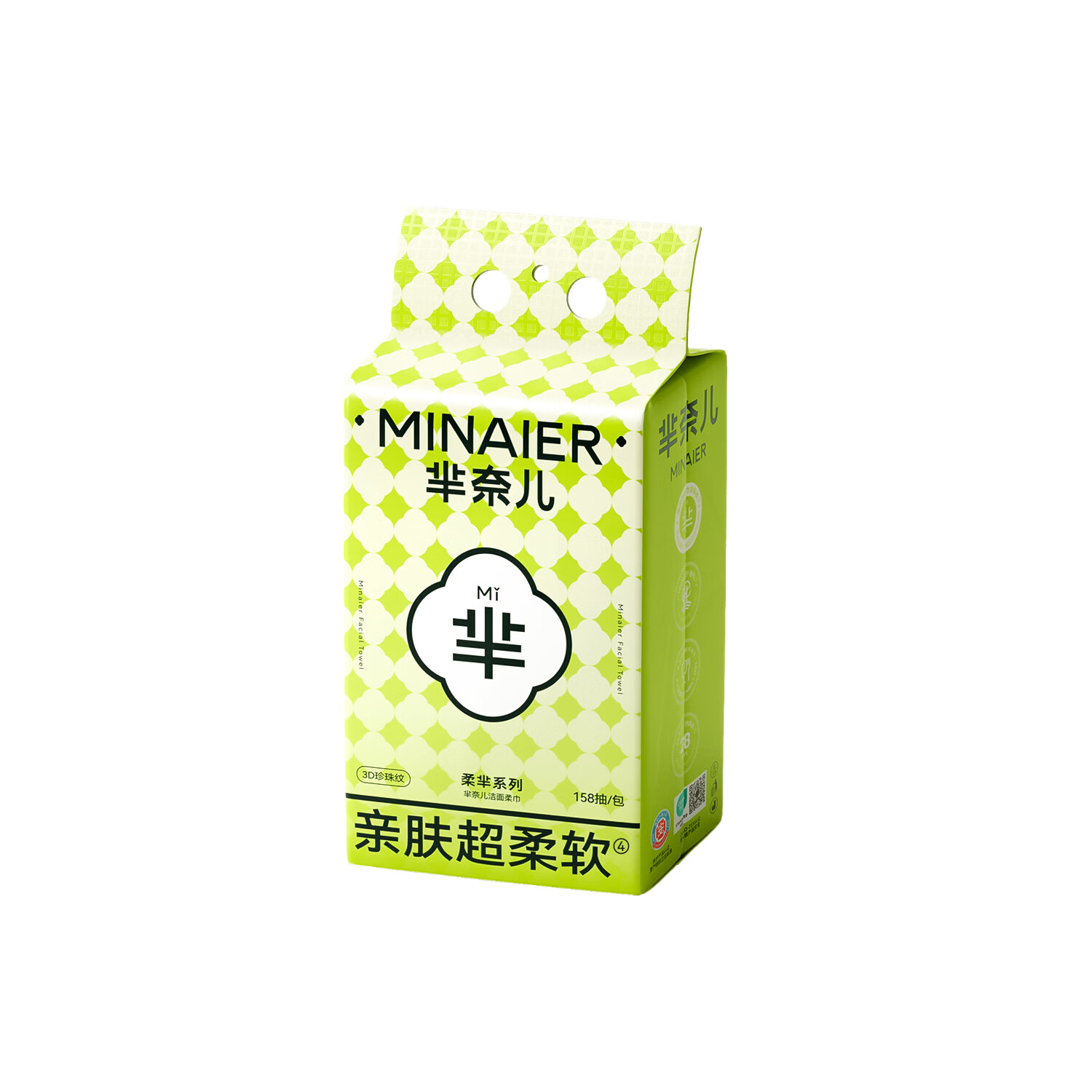 芈奈儿洗脸巾棉柔巾悬挂式一次性毛巾加厚干湿两用宝格绿新品 【6提948抽】大促囤货装