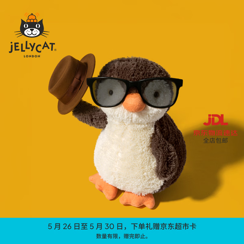 Jellycat花生企鹅动物毛绒玩偶儿童娃娃玩偶公仔毛绒送礼儿童节生日礼物 花生企鹅 Small