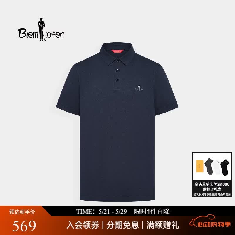 比音勒芬春夏季男士上衣户外休闲多色弹力翻领短袖polo衫通勤风穿搭T恤