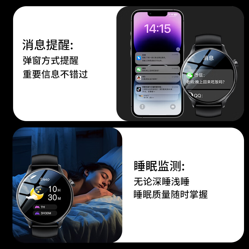 QIYEAH智能手表2026新款多功能心率监测跑步运动配速防水消息提醒蓝牙电话续航支付手环男女送礼物watch 高贵黑 高硬度合金+健康监测+双支付功能