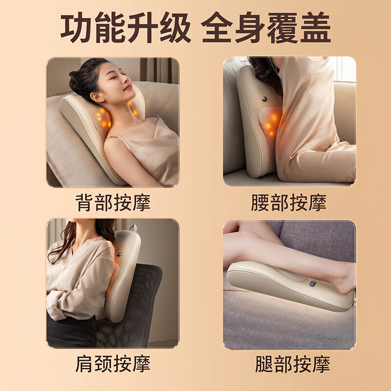 奥克斯（AUX）腰部按摩器按摩仪颈腰椎靠垫恒温热敷腰肌劳损背部支撑多功能办公家用磁石养呵护生日高档端礼物品 【Plus加厚顶配款】环抱护腰多部位+艾草振动热敷 教师节礼物送爸爸男女老师七夕情人节实用