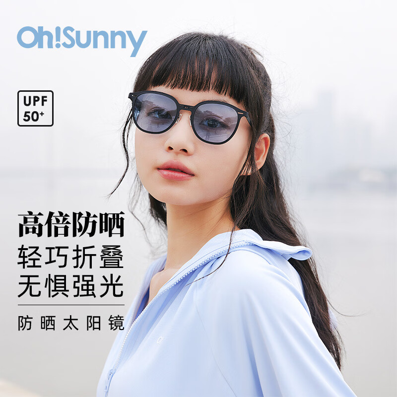 OhSunny金属折叠墨镜高级防晒太阳眼镜时尚偏光防紫外线 午夜黑