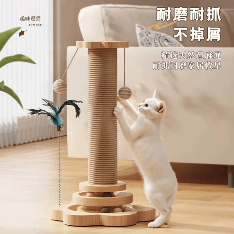 猫抓板磨爪耐磨不掉屑剑麻猫爪板立式猫抓柱逗猫棒自嗨解闷猫玩具 太阳花【5合一猫抓柱转盘】46CM