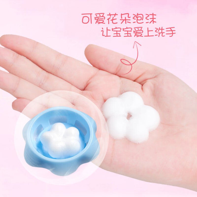 媛后洗手液滋润保湿家用卫生家庭护理泡沫洗手液易冲洗按压式洗手液 花朵泡沫洗手液2瓶