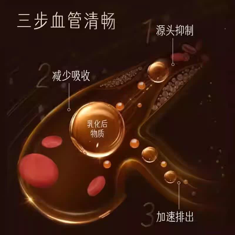 Swisse ; Swisse斯维诗PLUS 胆固醇清畅片红曲米番茄红素心血管平衡120粒 120片*1瓶