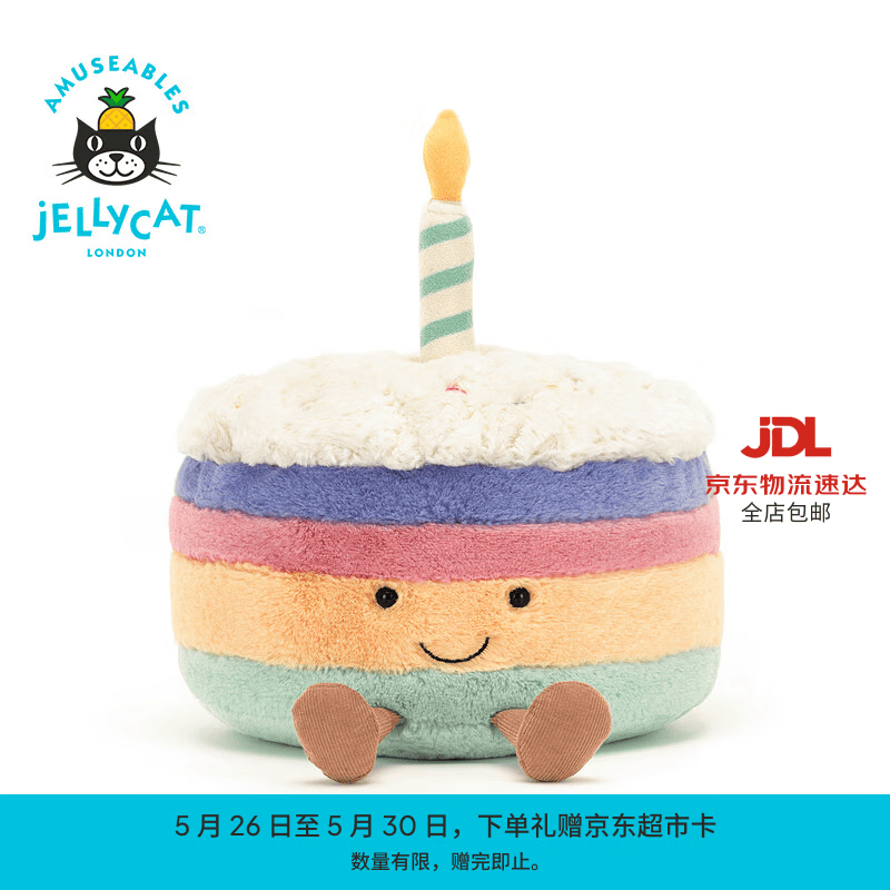 Jellycat趣味彩虹生日蛋糕毛绒玩偶陪伴食物公仔娃娃送礼儿童节生日礼物 多色 Medium
