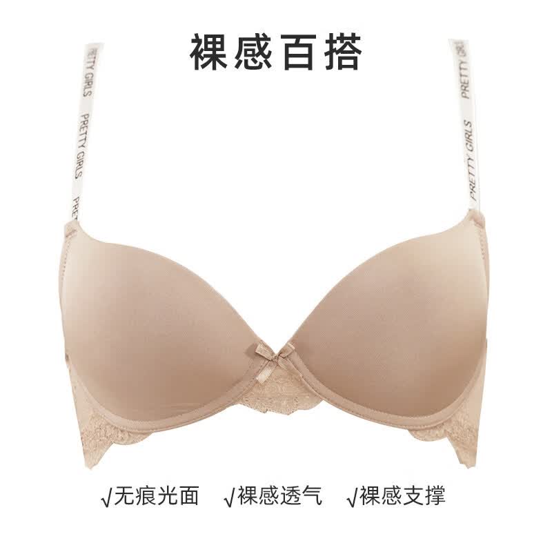 Gainreel歌瑞尔【拍2件更优惠】无痕光面内衣女小胸聚拢无钢圈裸感舒适透气文胸 灰紫色 220100A 70B