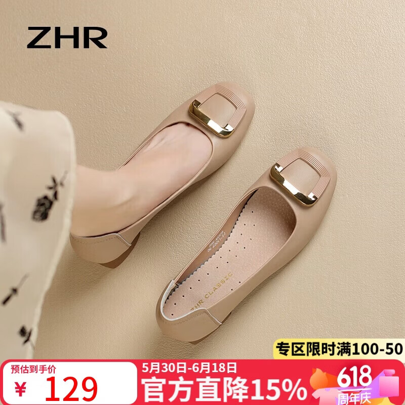 ZHR则则女鞋浅口单鞋女春秋粗跟通勤妈妈皮鞋2026新款船鞋女AH378杏色37