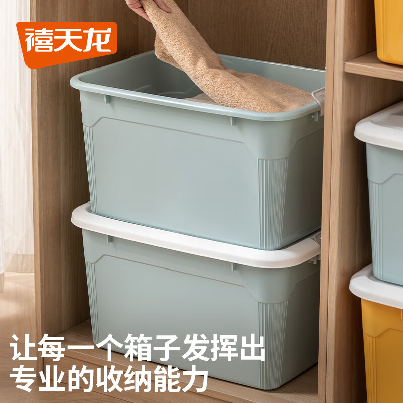禧天龙 加厚收纳箱大号强韧性塑料衣物书籍零食整理箱储物箱 樱草蓝55升3个装 57.8*43.3*33.3cm 升级新材料 实测不虚标