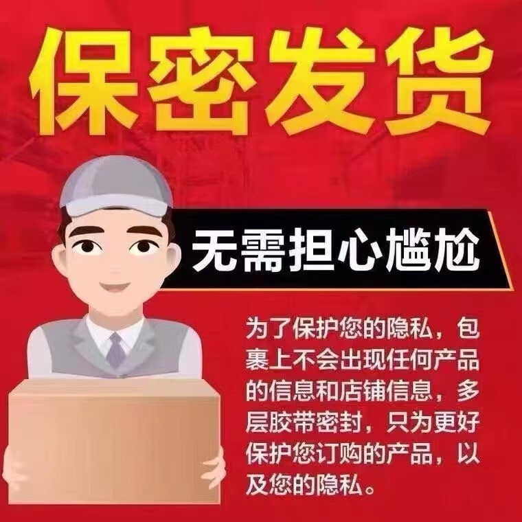 尔娅贝正品金枪不倒男人德国小钢炮美印黑金刚挑战延时射久.硬男人勃起 三盒