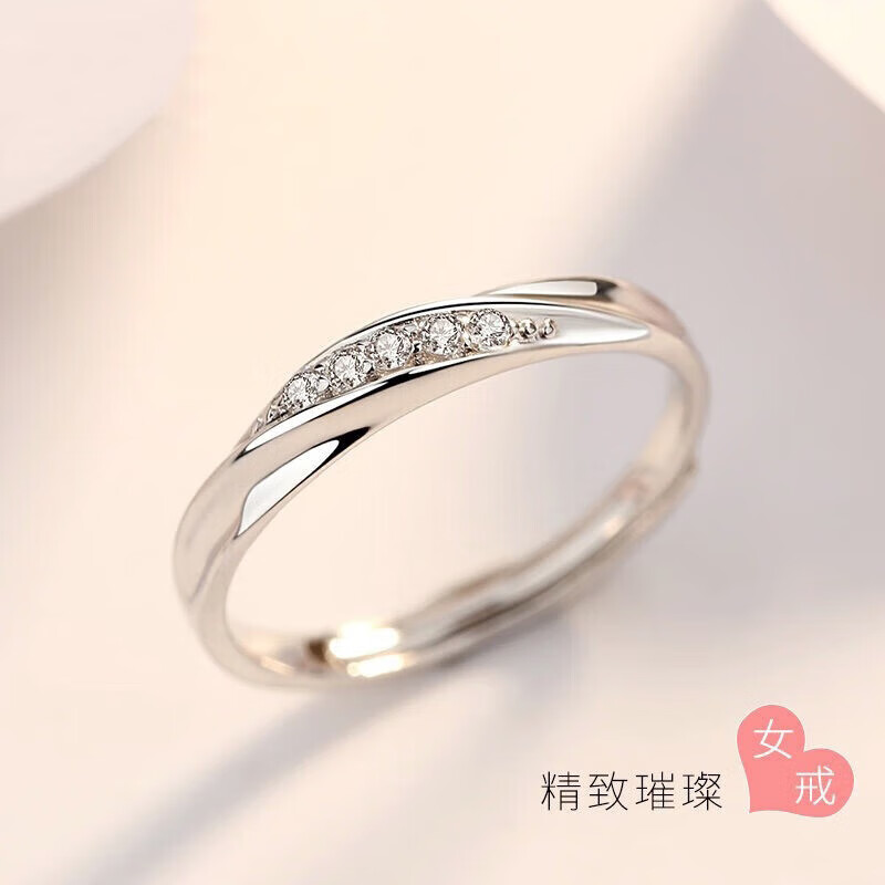 赫莲娜情侣戒指一对求婚结婚对戒圣诞节礼物送女朋友生日礼物 平面款(活口版)