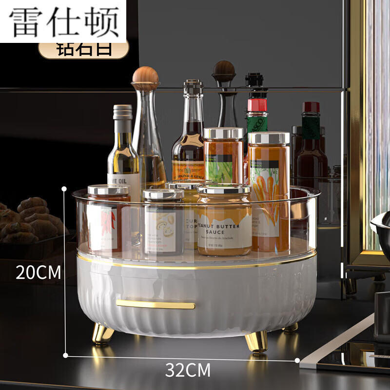 雷仕頓新款多功能旋轉(zhuǎn)置物盤客廳桌面抽屜收納盒臥室梳妝臺(tái)化妝品收納盒 優(yōu)雅白