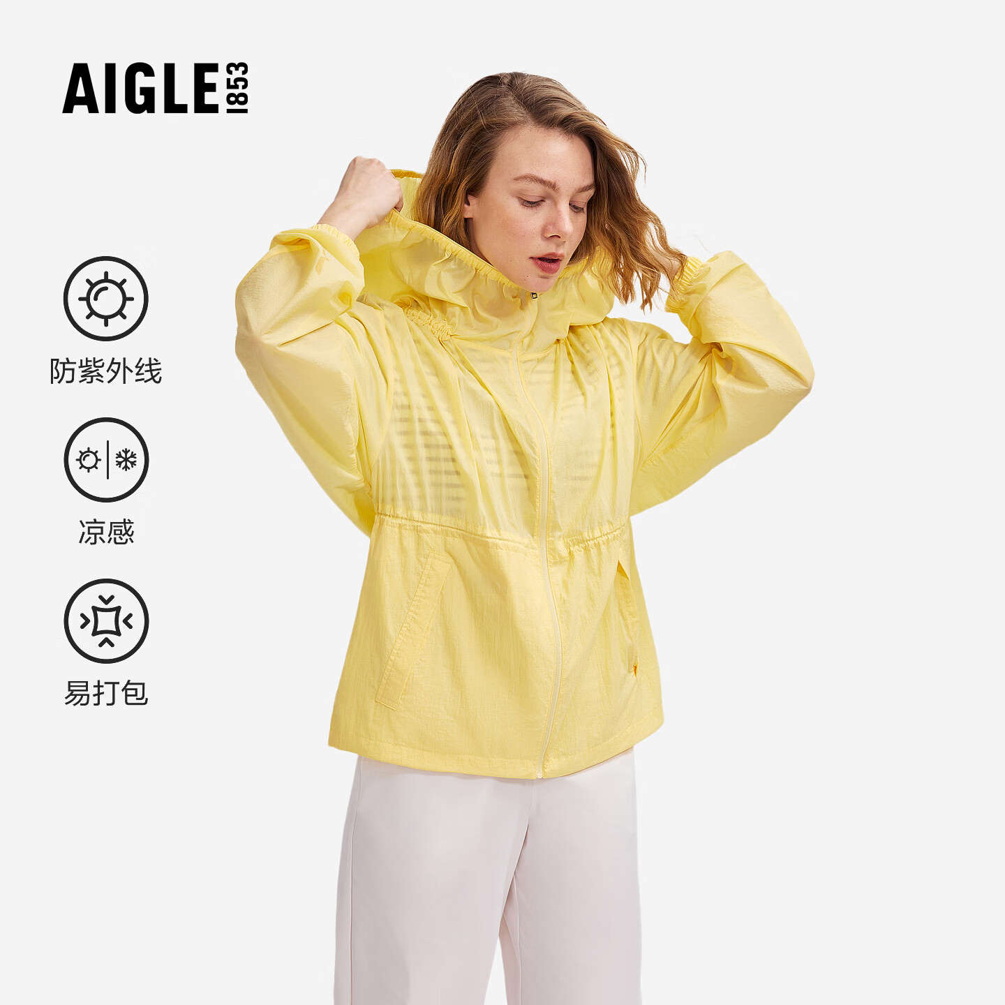 AIGLE艾高女士超轻连帽夹克外套防紫外线凉感26年春夏新品 洛梨黄 BY811 M (165/88A)